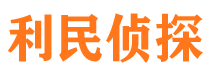 松滋市侦探公司